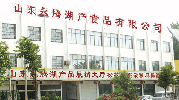 厂容厂貌